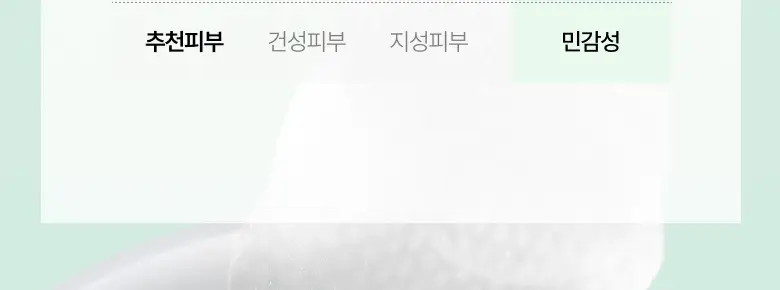 [올영단독] 아누아 패드 리필 기획 3종(어성초/피디알엔/카테킨) 상세페이지 8